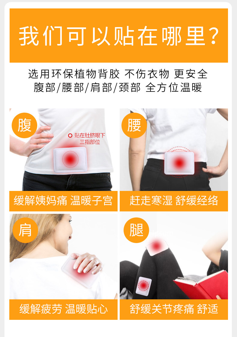 Теплой наклейка_08.jpg