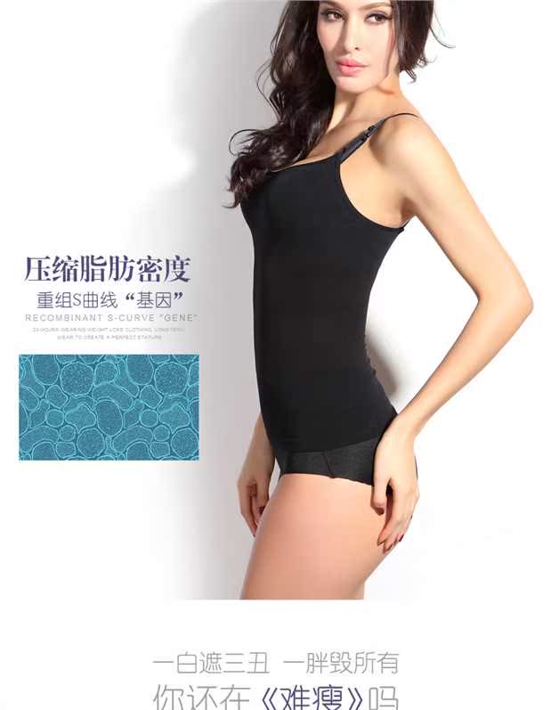 Cạo cơ thể không có dấu vết bụng eo quần áo sau sinh giảm béo sling bụng siêu mỏng corset corset body vest nữ mùa hè áo lót định hình siêu mỏng