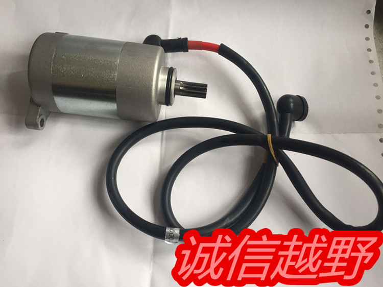 Hengjian two-stroke 250cc starter motor Loncin MT250 Motor for Yamaba DT230 200