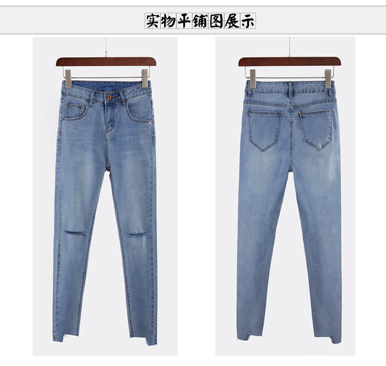 Jean femme MERSEVON    - Ref 3192102 Image 9