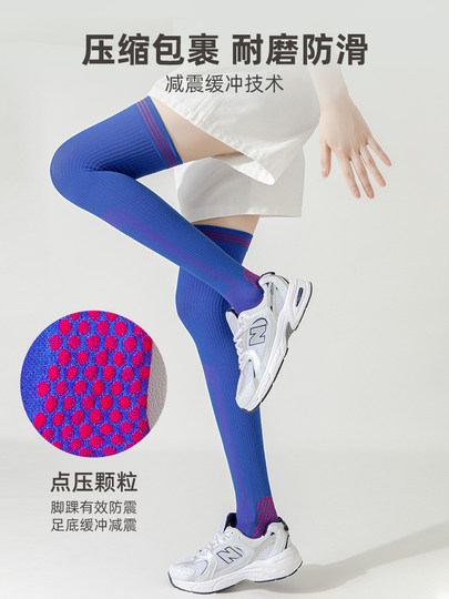 Running Sports Over-The-Knee Compression Socks, Jump Rope, Muscle Fitness, Professional Pressure Socks, Badminton, Tennis, Women's Calf Socks