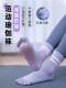 Yoga socks, non-slip, professional women's Pilates toe socks, indoor sports socks, fitness split toe socks, pressure mid-calf socks