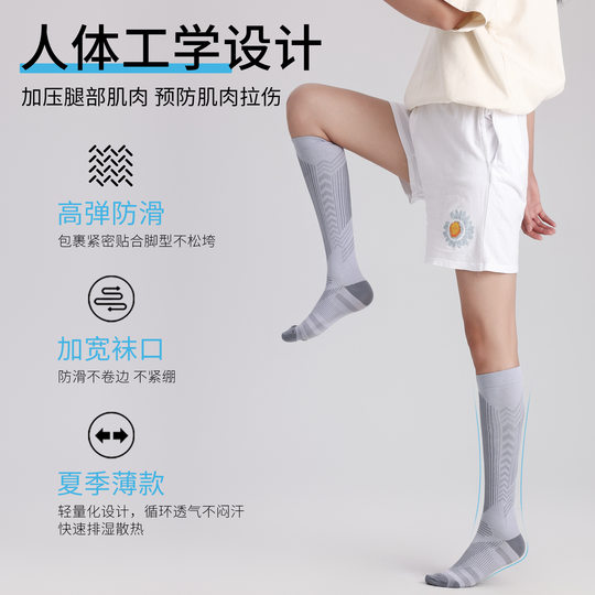 Reflective Striped Cycling Socks for Night Use, Road Bike Compression Socks, Professional Sports Pressure Socks, High-Tube Calf Socks for Women