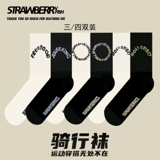 Cycling Socks High Street Bicycle Street Sports Japanese Style Versatile Road Bike Women's Cycling Socks Mid-Calf Summer Style Men's