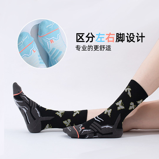 Road Cycling Socks for Women, Reflective Socks, Professional Sports Mid-Calf Socks, Luminous Bicycle Socks, Summer Cycling Long Socks