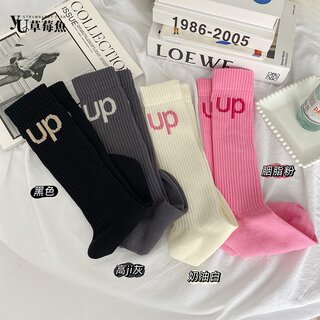 Cycling Socks for Women, New Fitness Socks, Running Socks for Summer, Chup Full Elastic Compression Sports Calf Socks, Trendy Socks