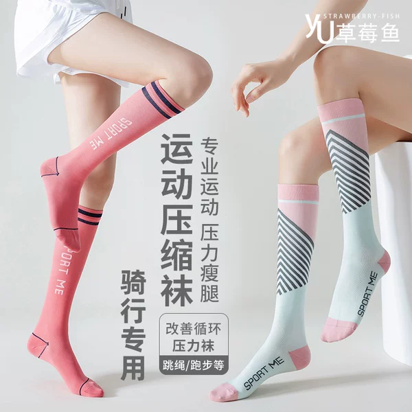 Товары от 草莓鱼旗舰店