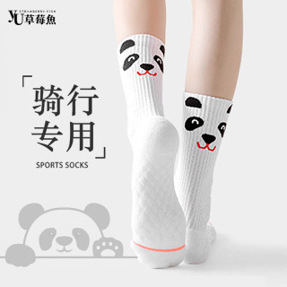 2025 New Women's Cycling Socks Summer Professional Quick-Dry Compression Socks Road Bike Cycling Socks Cycling Gear