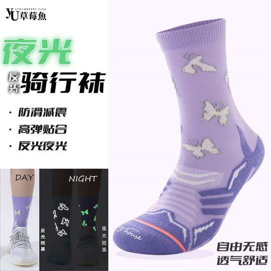 Road Cycling Socks for Women, Reflective Socks, Professional Sports Mid-Calf Socks, Luminous Bicycle Socks, Summer Cycling Long Socks