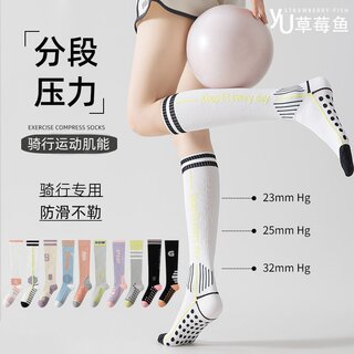 Cycling Socks for Road Bikes, Women's Sports Compression Socks, Long Striped Lettered Cycling-Specific Sports Socks