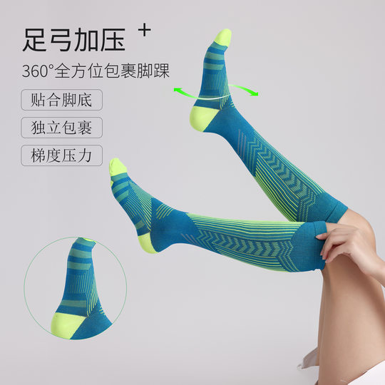 Reflective Striped Cycling Socks for Night Use, Road Bike Compression Socks, Professional Sports Pressure Socks, High-Tube Calf Socks for Women