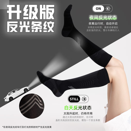 Reflective Striped Cycling Socks for Night Use, Road Bike Compression Socks, Professional Sports Pressure Socks, High-Tube Calf Socks for Women