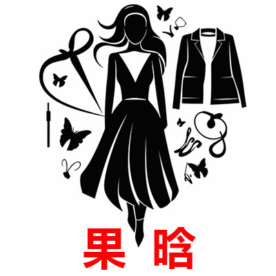 果晗服饰企业店