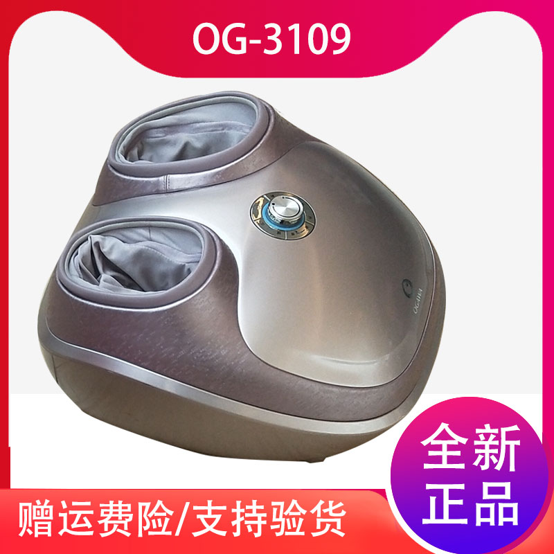 OGAWA Foot Light Foot Therapy Machine Home Foot Bottom Bony Air Pressure Hot Compress Gua Sha Massager OG-3109