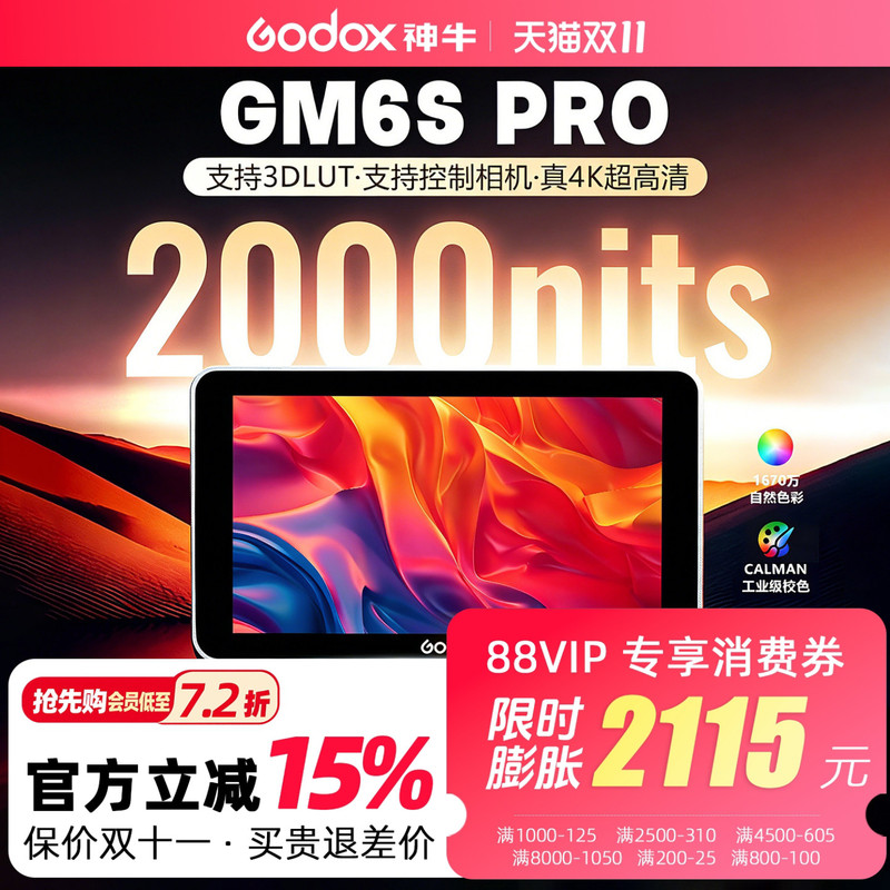 Godox Gm6S Pro Camera Monitor Gm55 Camera Monitor Screen 5.5inch 7S Mirrorless Dslr High-Definition HDMI Director 4K 7inch Monitor External Wireless Image Transmission External Recorder Photography
