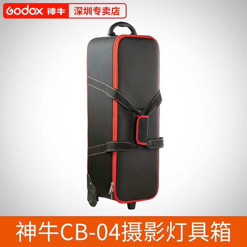 Shenniu CB-04 photography bag trolley luggage photography lamp flash box photography light frame photography equipment bag