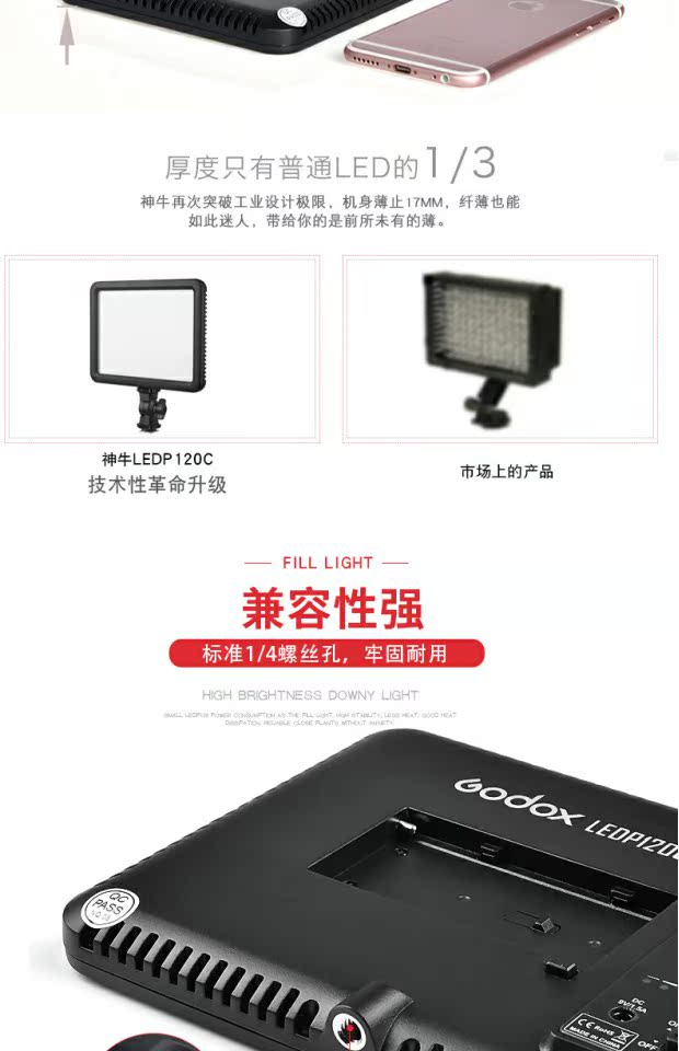 Bò đèn dẫn P120C ảnh ngoài trời đèn nhiếp ảnh Ánh sáng ban đêm Chân dung SLR điện thoại camera live video mini đèn đèn đèn video tấm đèn mềm - Phụ kiện máy ảnh DSLR / đơn chân máy ảnh yunteng 668