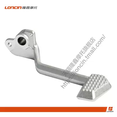 Longxin Locomotive Parts LX300-6A Infinite 300R r r CR6 Original Brake Pedal Rear Brake Pedal