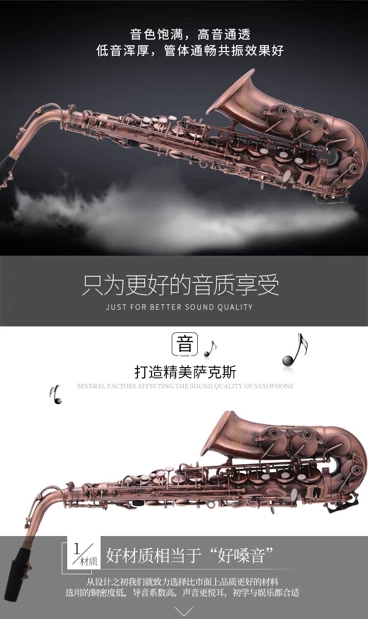 SEROLLAN Saint Laurent Nhạc cụ Red Bronze E-phẳng Alto Saxophone Người mới bắt đầu - Nhạc cụ phương Tây guitar điện yamaha