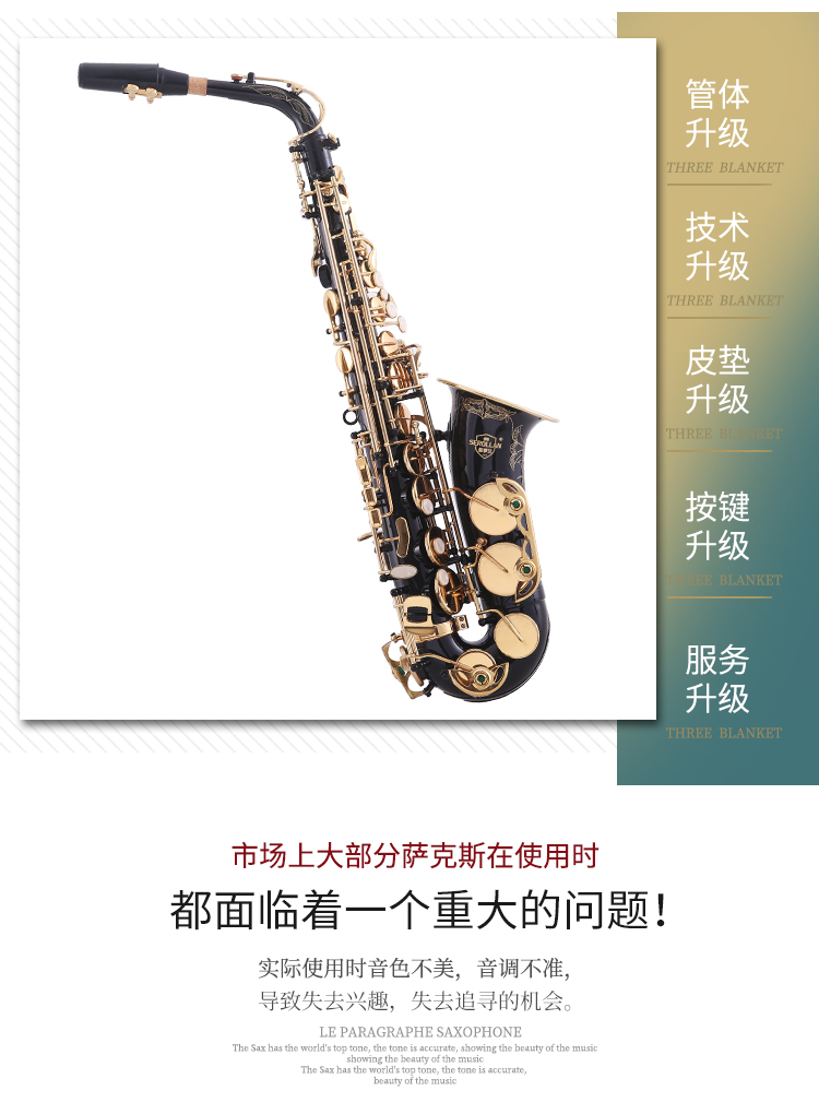 SEROLlan Saint Laurent nhạc cụ màu đen sơn mài miệng sáng chạm khắc E-phẳng tenor saxophone ống mới bắt đầu - Nhạc cụ phương Tây saxsophone