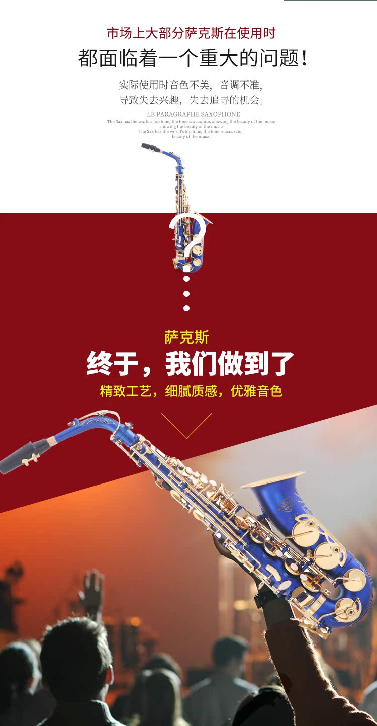 SEROLLAN Saint Laurent Nhạc cụ E-phẳng Alto Saxophone ống màu xanh lam sơn mài hoàn thiện Chất lượng đảm bảo - Nhạc cụ phương Tây đàn guitar mini