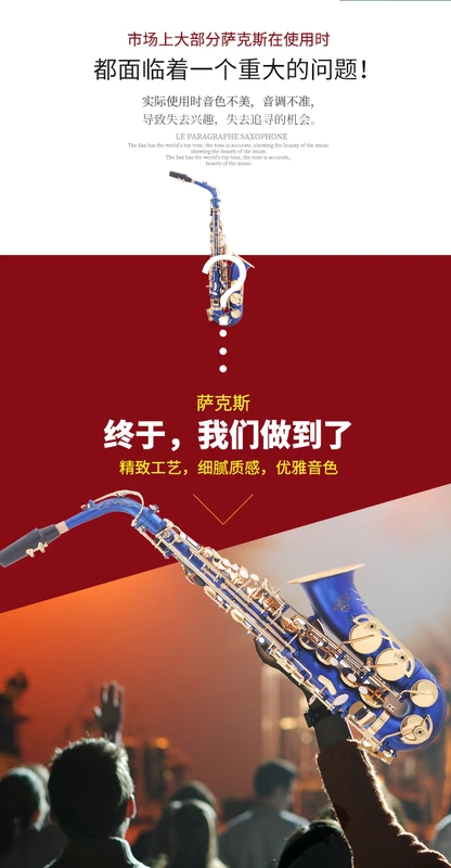 SEROLLAN Saint Laurent Nhạc cụ E-phẳng Alto Saxophone ống màu xanh lam sơn mài hoàn thiện Chất lượng đảm bảo - Nhạc cụ phương Tây