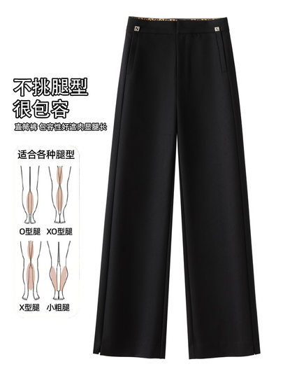 Brown suit straight pants for women 2025 new autumn and winter casual pants high waist loose slim narrow wide leg pants