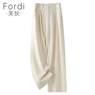 White Suit Wide-Leg Pants for Women, Summer 2025 New Style, Thin and Drapey, High-End Feel, Loose and Slimming Straight-Leg Pants