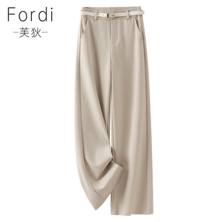 Khaki Wide-Leg Pants for Women, Autumn 2025 New Style, Casual Suit Pants, High-Waisted, Slimming, Straight-Leg Trousers