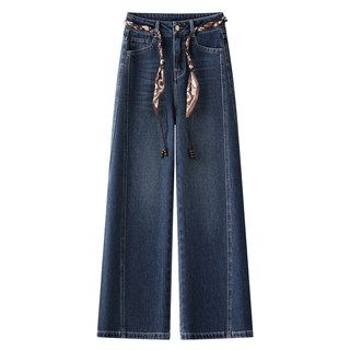 Blue Retro Wide-Leg Jeans for Women 2025 New Autumn Slim-Fit Long Pants High-Waisted Loose Slimming Straight-Leg Trousers