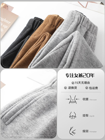 Gray Woolen Scimitar Pants Women's 2025 New Autumn and Winter Velvet Thickened Casual Sports Pants Banana Pants