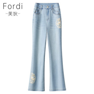 Light-Colored Bootcut Jeans for Women Summer 2025 New Summer High-Waisted Slim-Fitting Nine-Point Pants for Small People Flared Pants