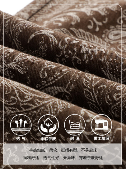 Brown retro floral wide leg jeans for women 2025 new winter high waist slimming loose narrow straight pants