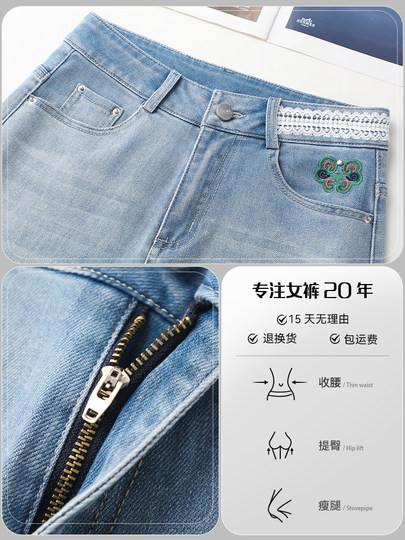 Light color denim shorts for women summer 2025 new summer thin loose straight leg five-point pants slim summer hot pants