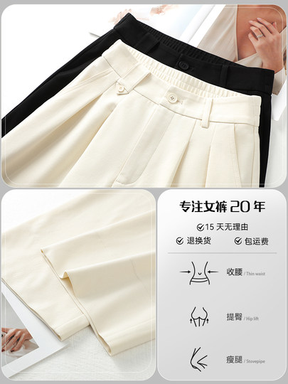 White suit wide-leg pants for women summer 2025 new summer thin drape high-end loose slim straight pants