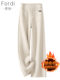 Woolen wide-leg pants for women in autumn and winter 2024 new hot style narrow straight pants winter plus velvet thickened glutinous rice pants