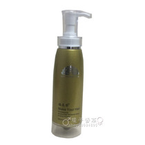 Ge Beauty Show Amino Acids Hermit Hair Film Moisturizing Care Roll Ovens Gold Peacock Elasticine Free of Wash Hair Conditioner