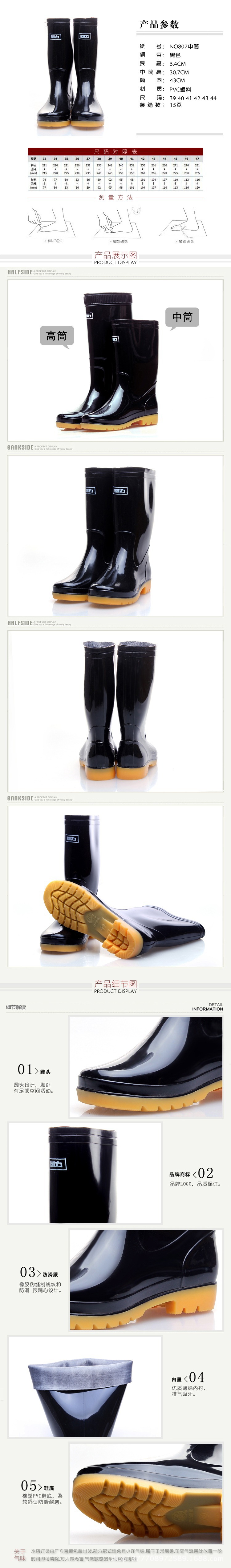 Chaussures en caoutchouc - Ref 931334 Image 4