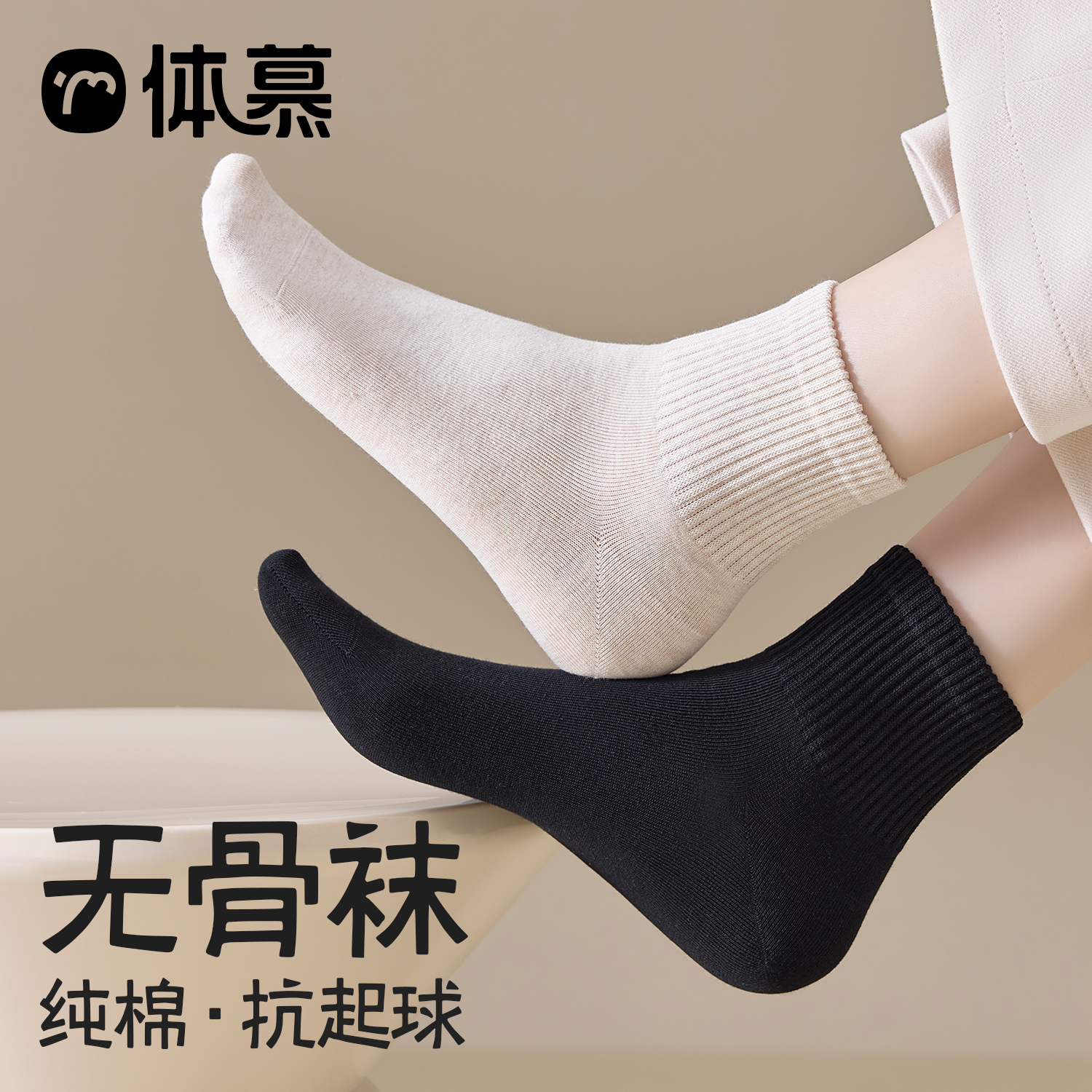 レディースソックス 純綿 春秋スタイル ミドルチューブソックス 骨なし 毛玉防止 綿ソックス 消臭 スポーツ ホワイト レディース ショートソックス 秋冬