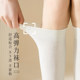 White socks, women's calf socks, summer thin mid-calf socks, Japanese jk pressure stovepipe long tube knee-high socks, autumn and winter