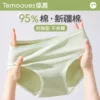 Товары от temooues体慕旗舰店