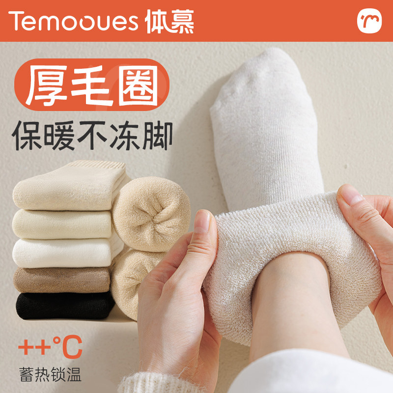 Thick Socks Children Autumn winter style pure cotton midbarrel socks thickened thermal cotton socks Winter sleeping floor Sox stockings Sox-Taobao