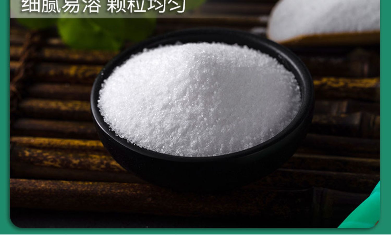 雪天未加碘精制盐400g*7袋   9.9 元  9块9包邮