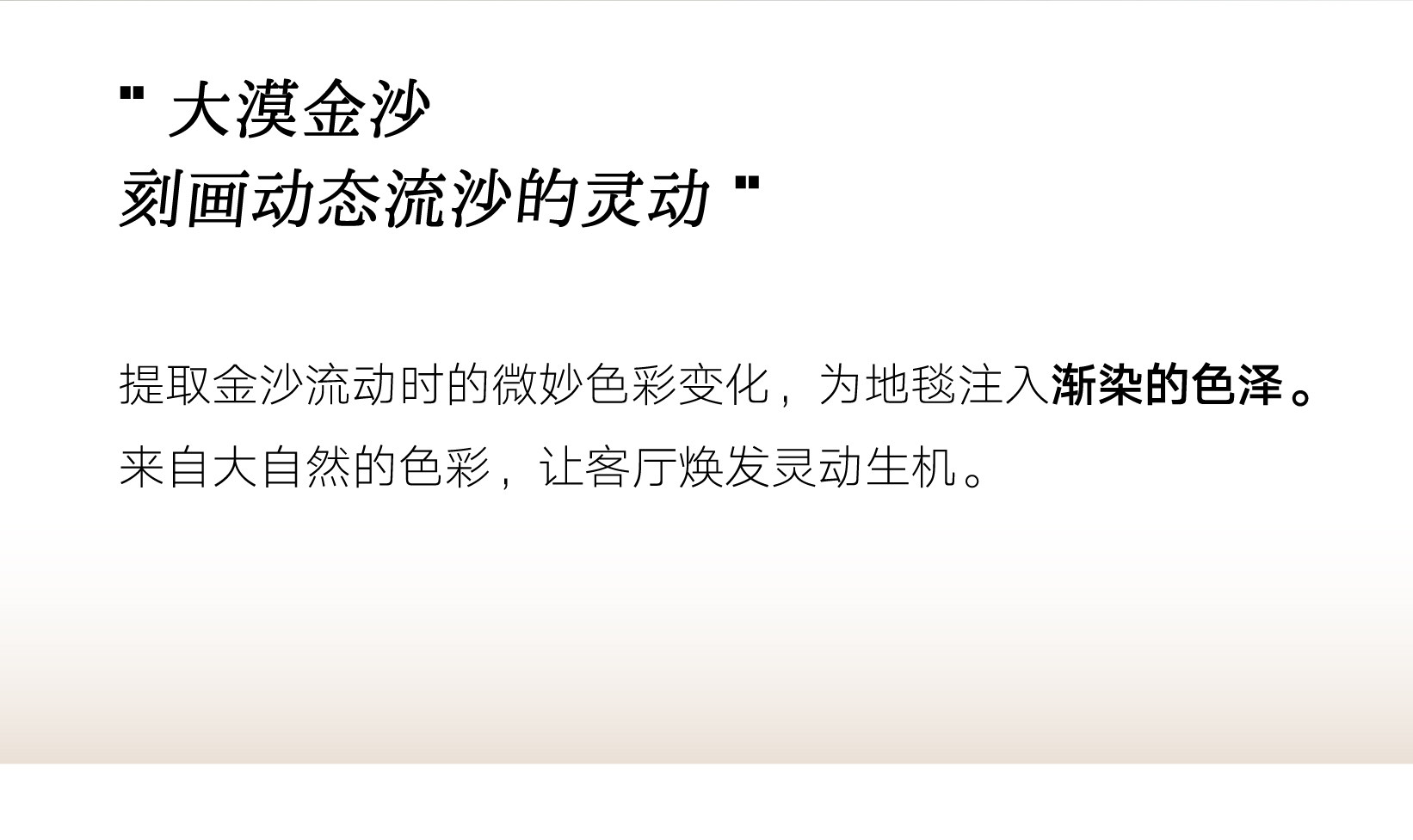 ковер 青山美宿|新游牧系列 地毯耐脏易打理进口羊毛客厅卧室极简高级感