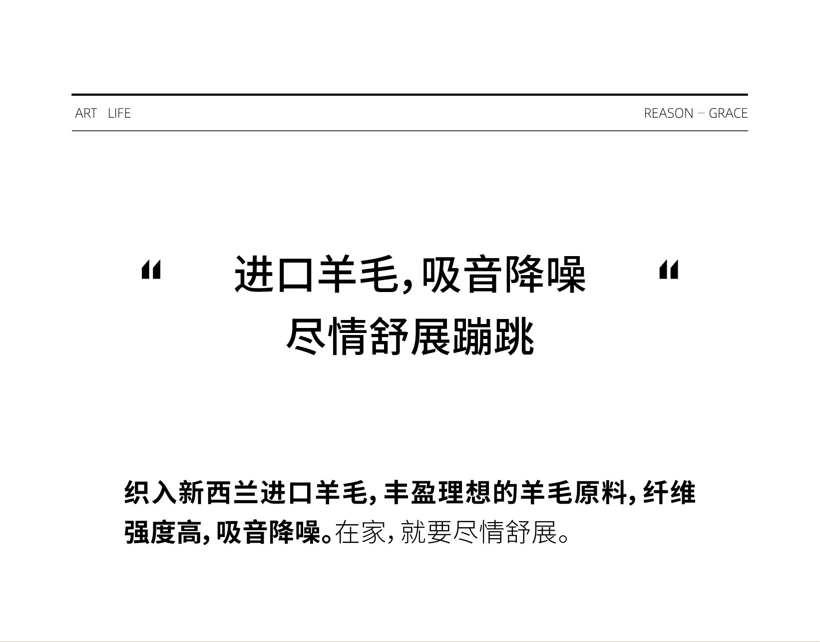 ковер 青山美宿|白金客厅 地毯法式奶油客厅进口羊毛吸音卧室