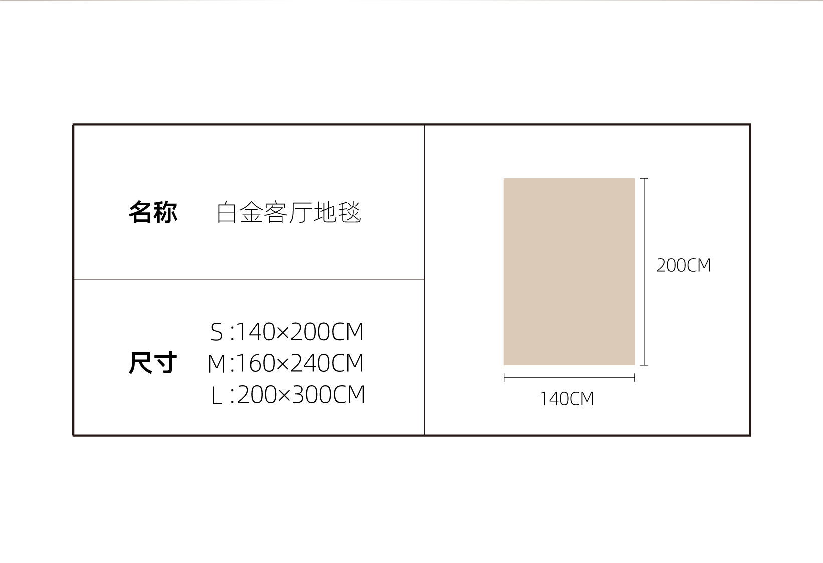 ковер 青山美宿|白金客厅 地毯法式奶油客厅进口羊毛吸音卧室