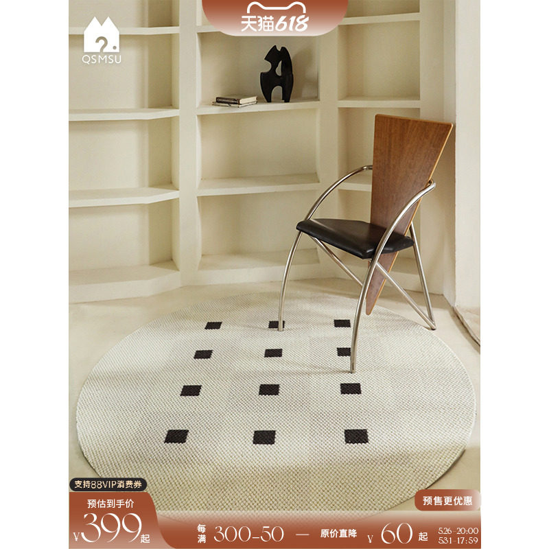 Aoyama Mijuku) Pantheon carpet Italian minimalist round bedroom bedside New Zealand wool living room premium sense