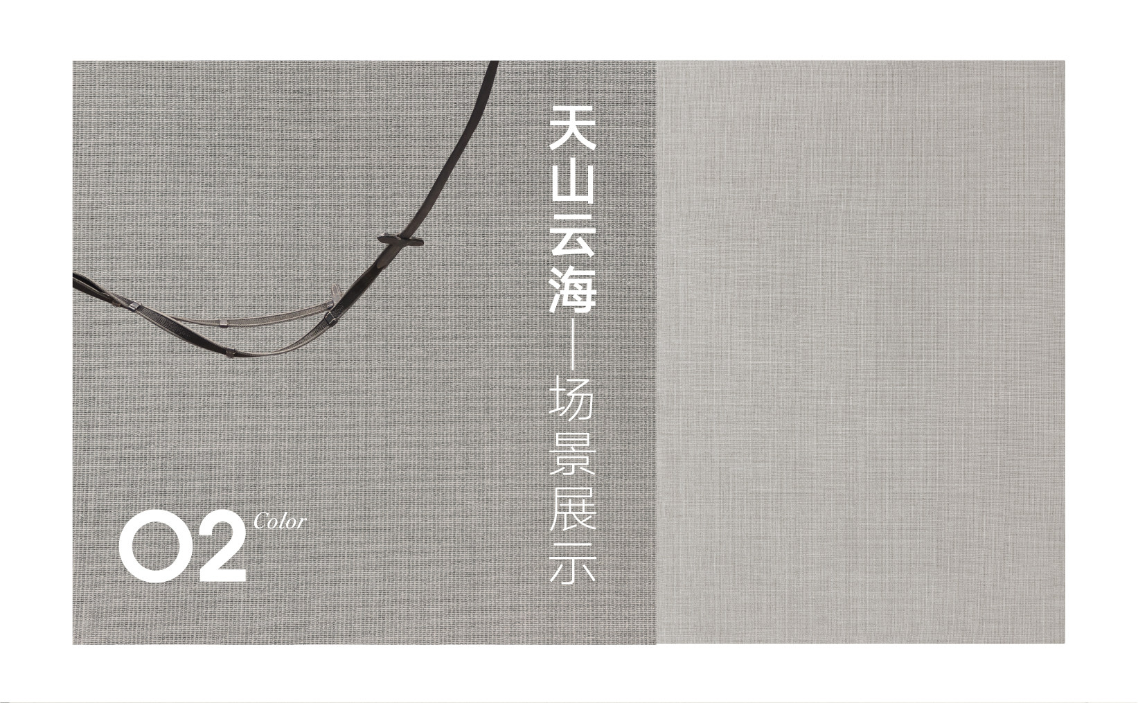 ковер 青山美宿|新游牧系列 地毯耐脏易打理进口羊毛客厅卧室极简高级感