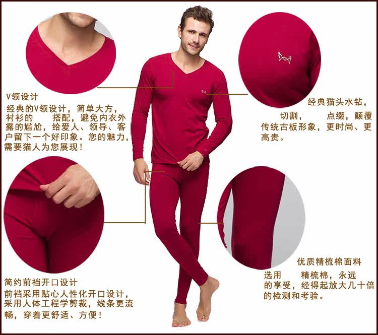 Sous-vêtement thermo MIIOW en coton - Ref 755785 Image 31