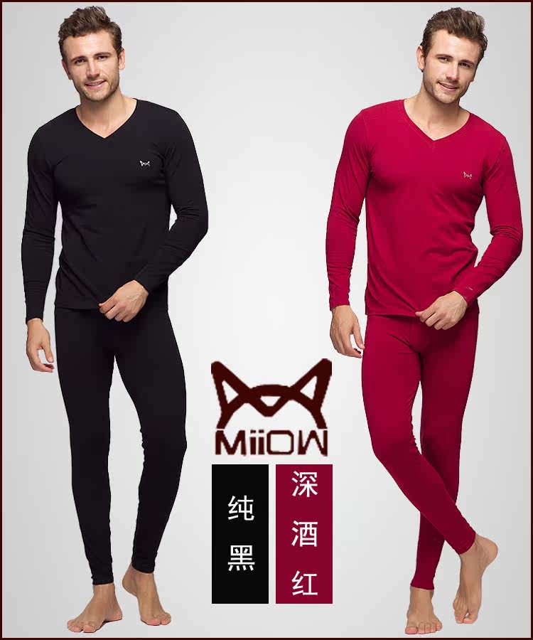 Sous-vêtement thermo MIIOW en coton - Ref 755785 Image 34